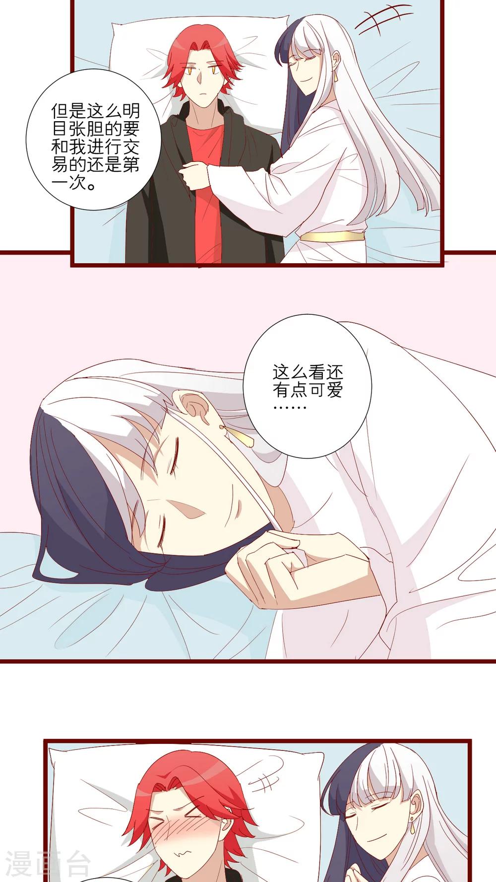 第103话-第104话