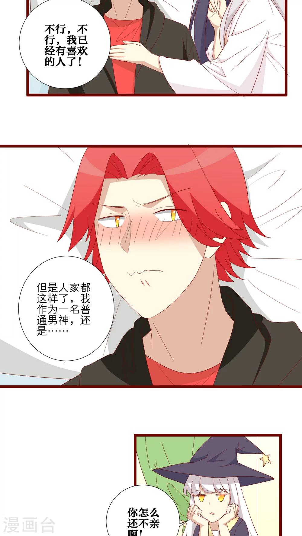 第103话-第104话