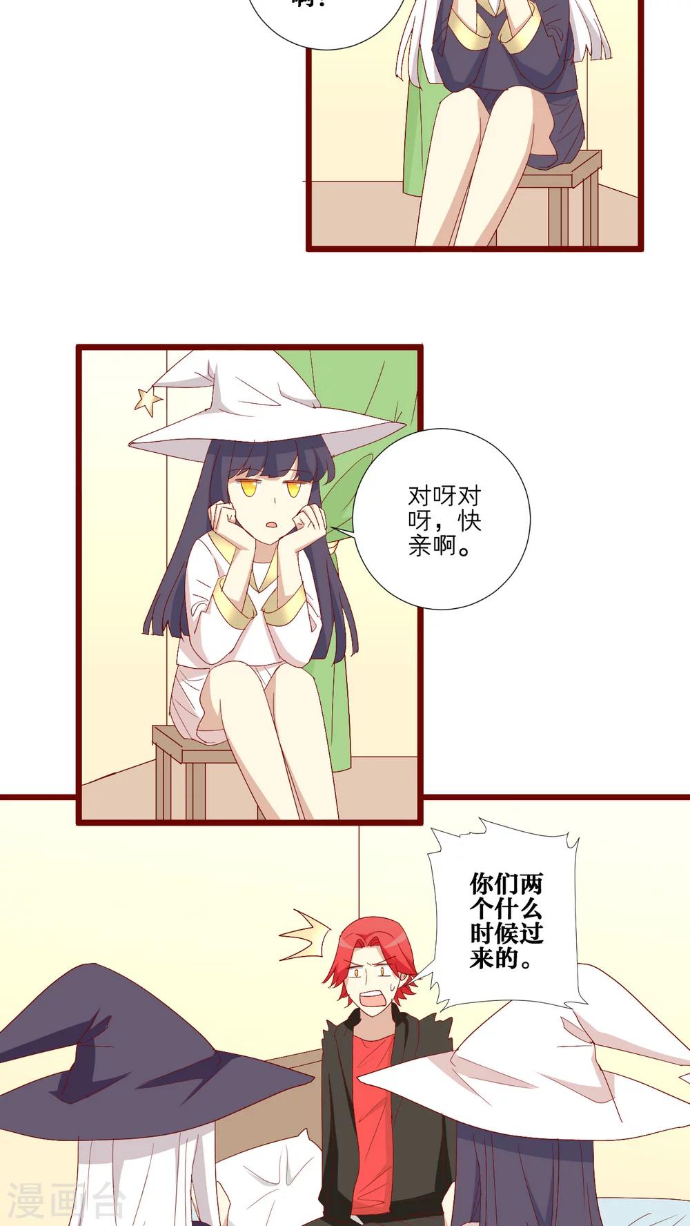 第103话-第104话