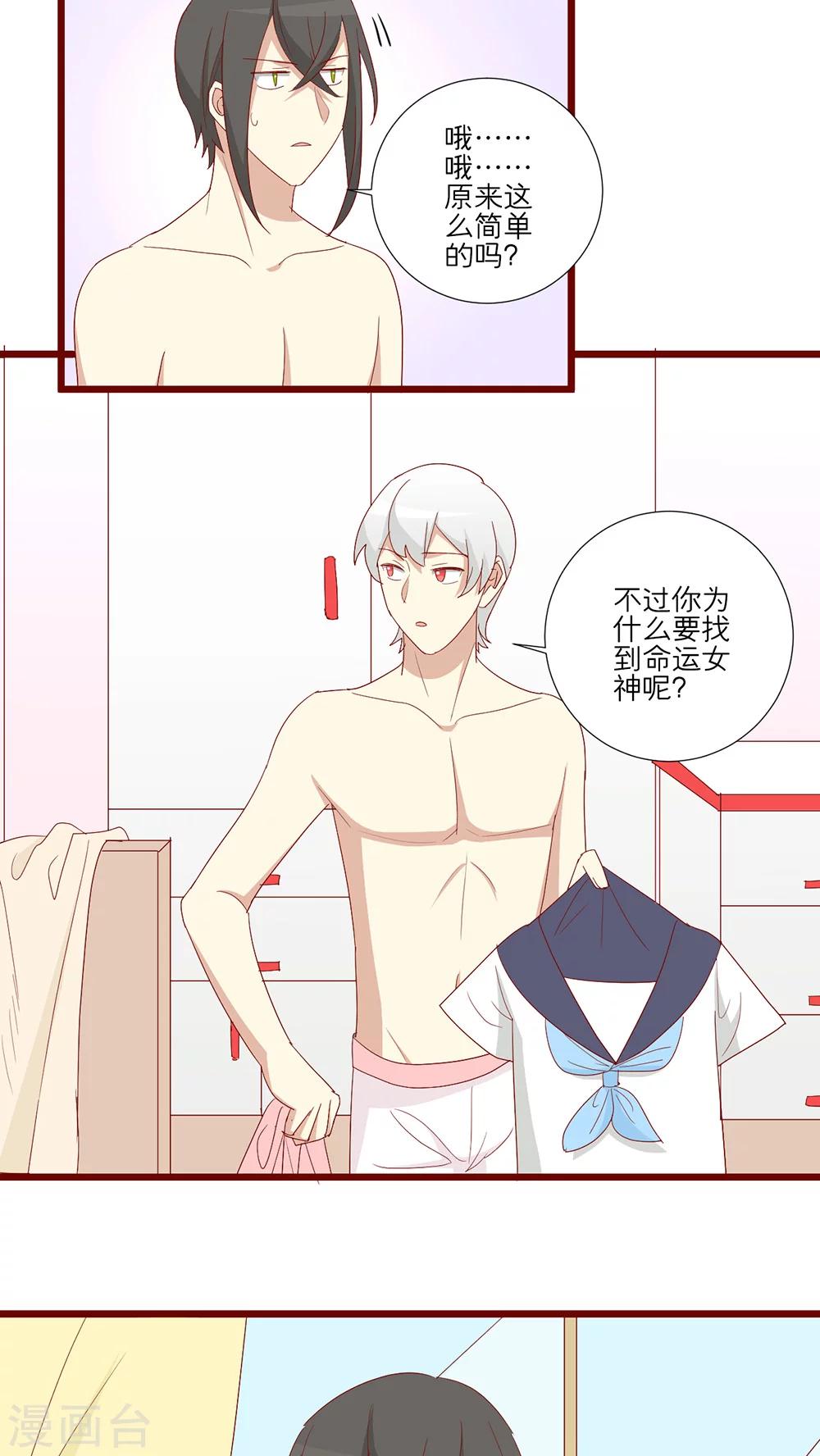 第105话-第106话