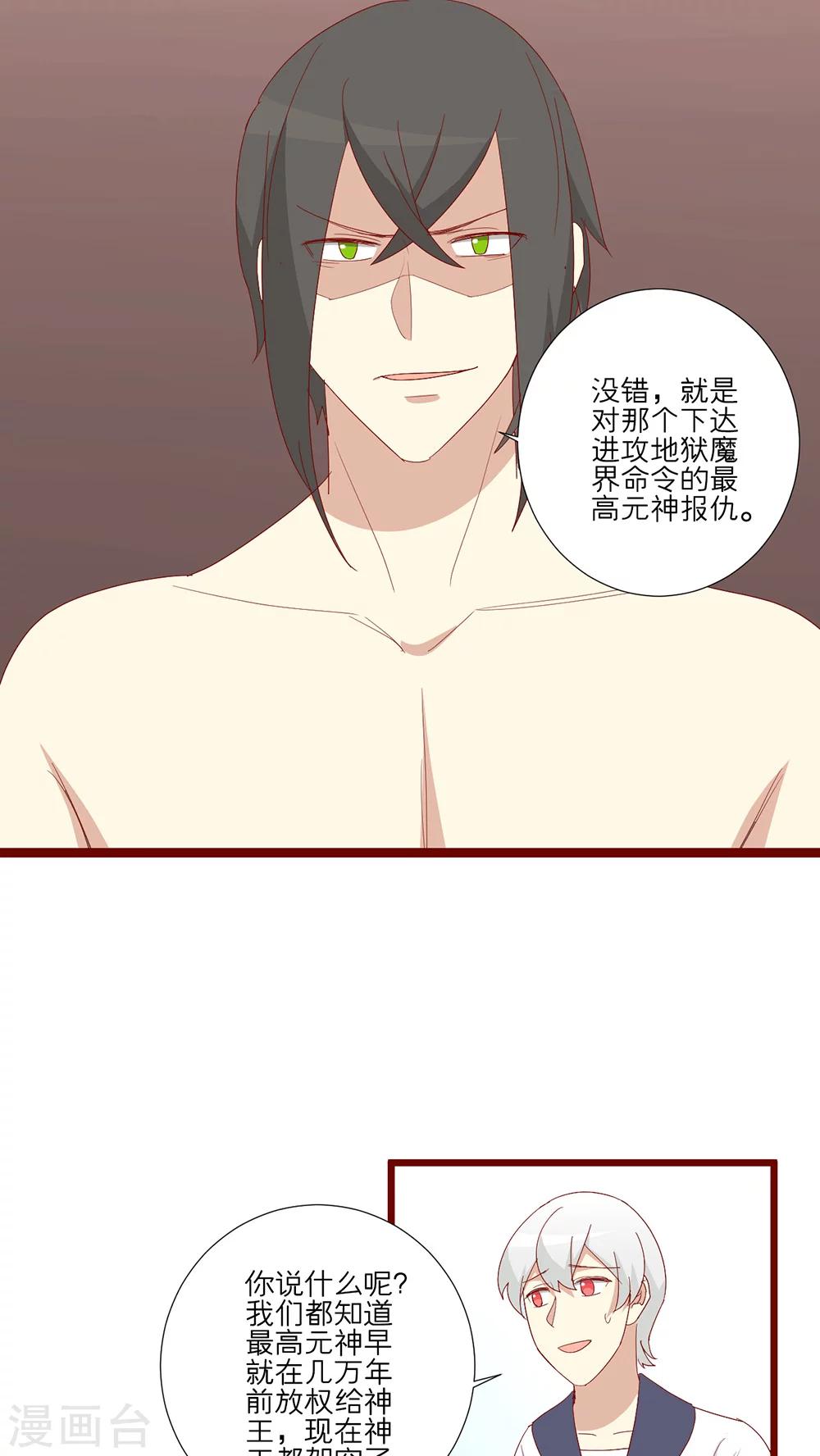第105话-第106话