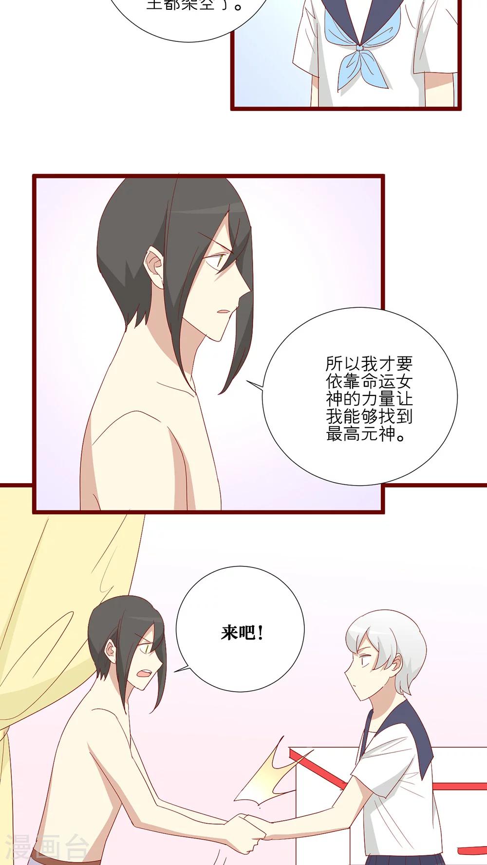 第105话-第106话