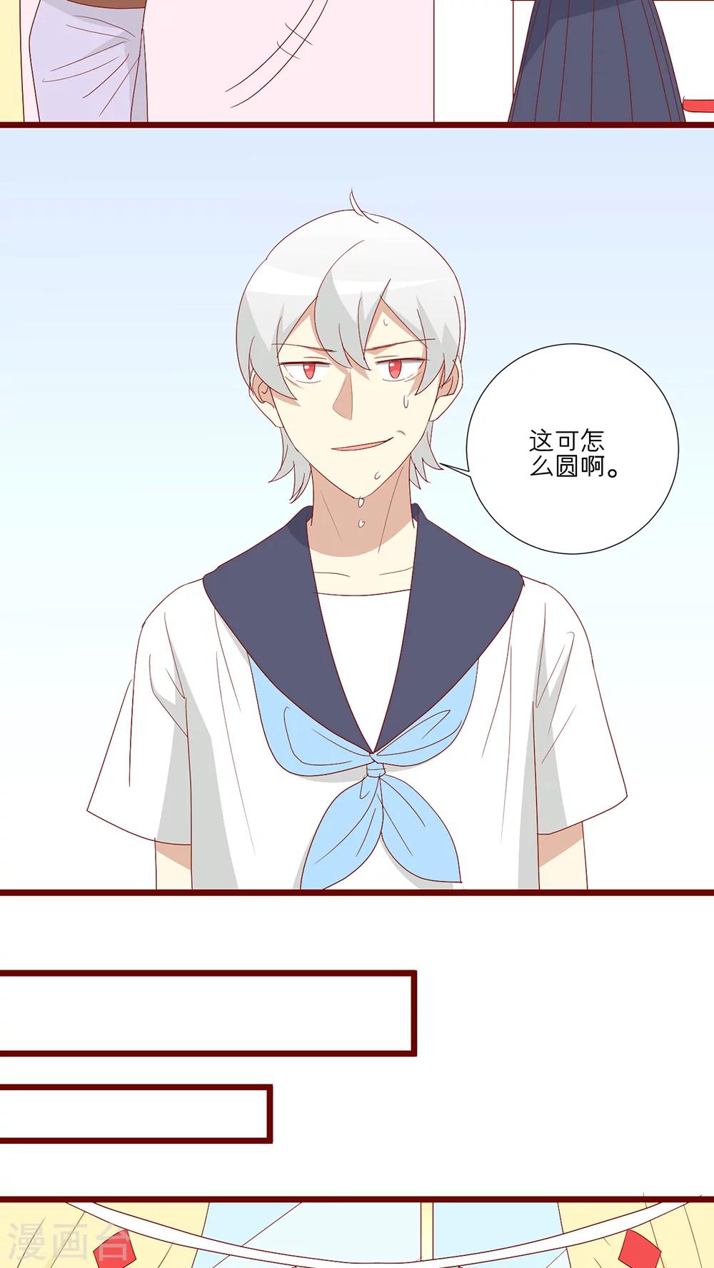 第105话-第106话