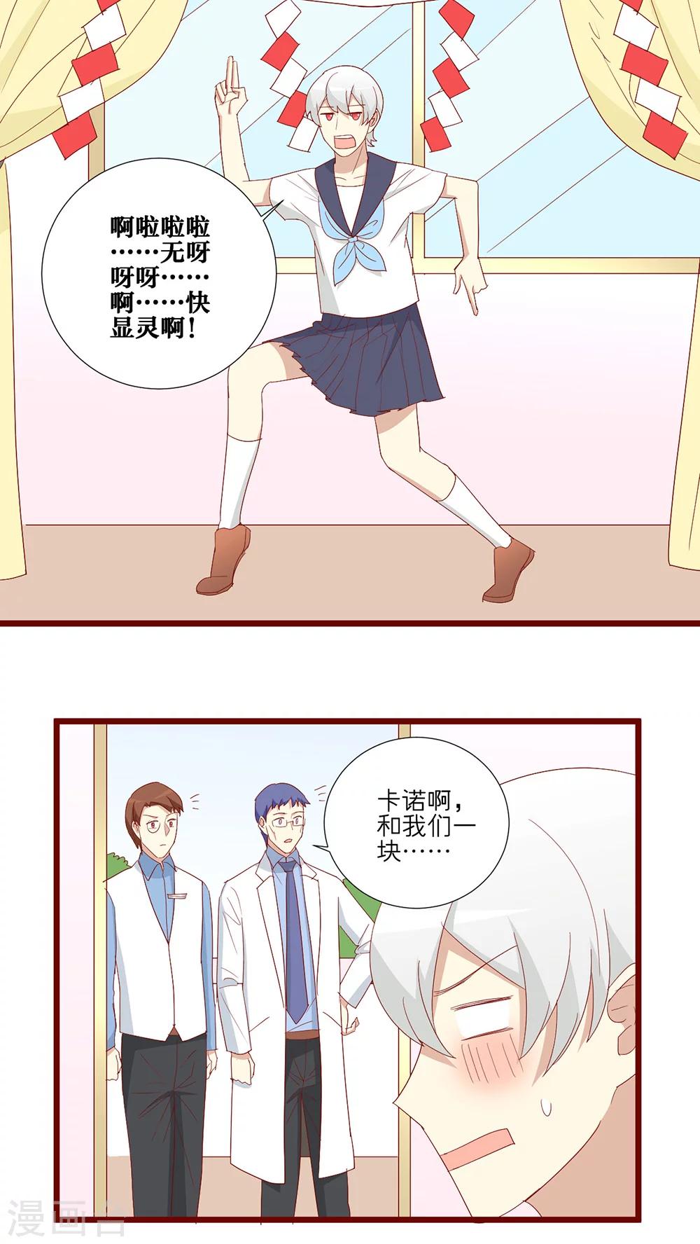 第105话-第106话