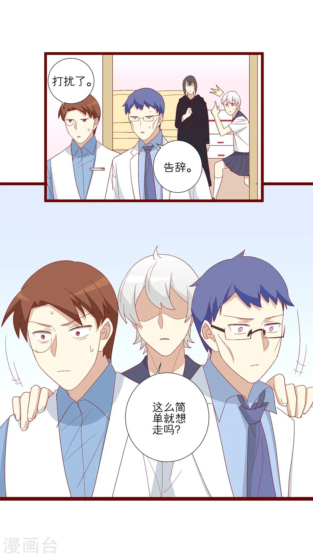 第105话-第106话