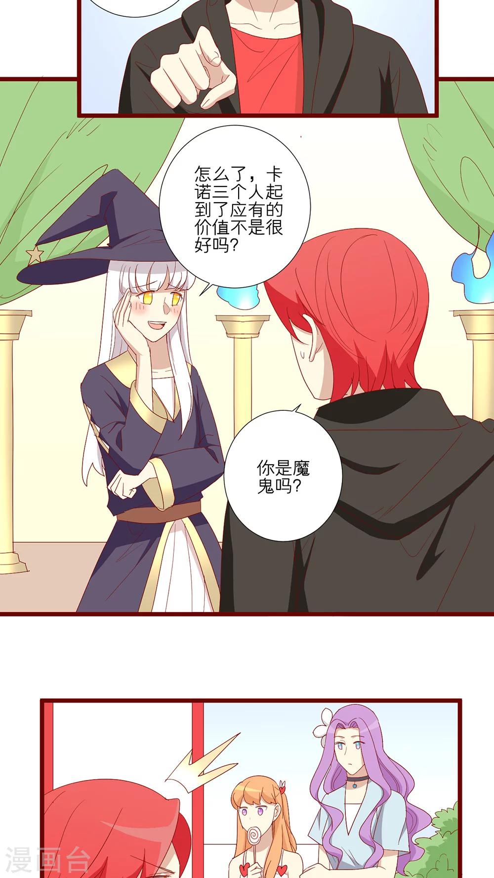第105话-第106话