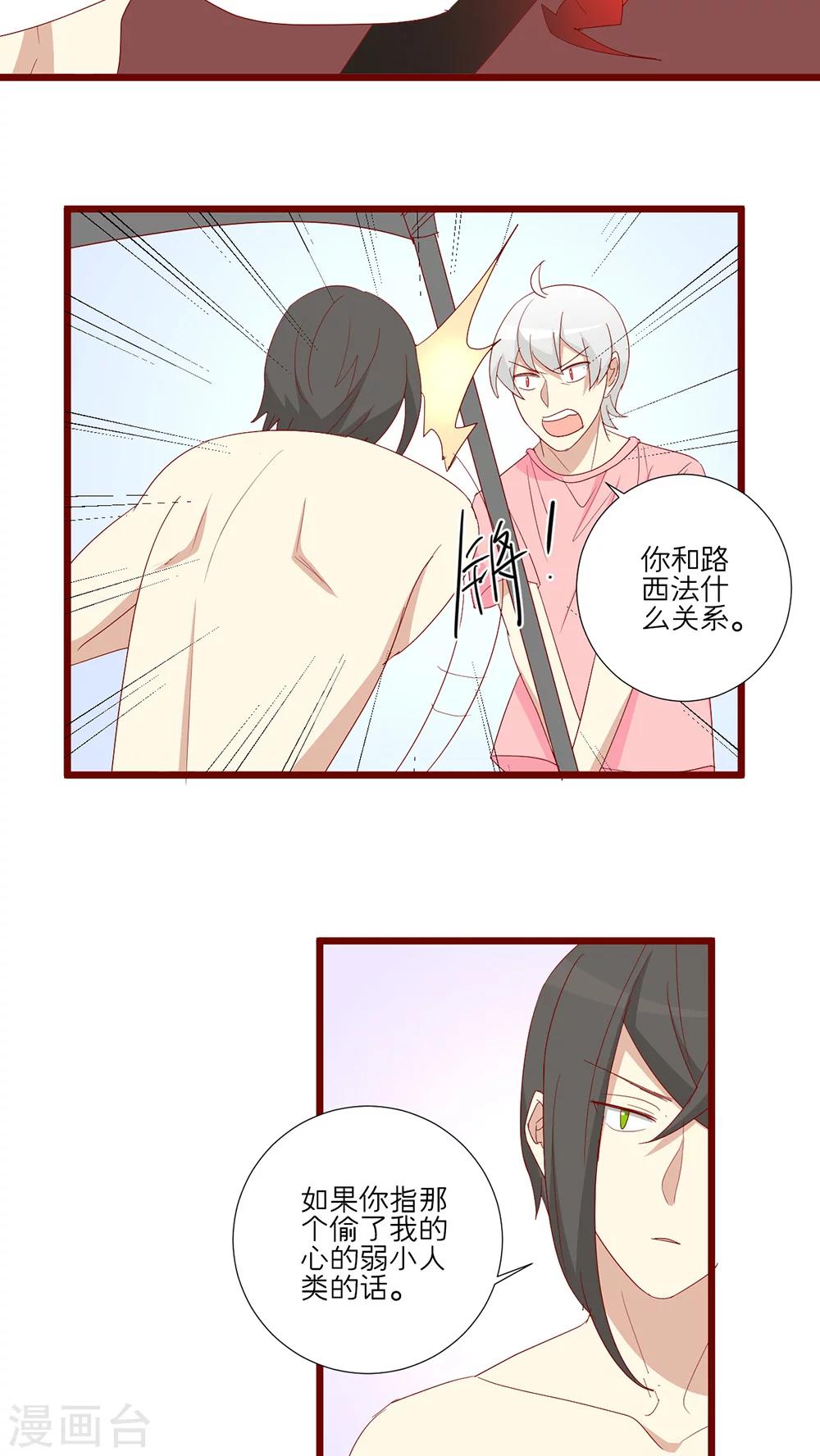第105话-第106话