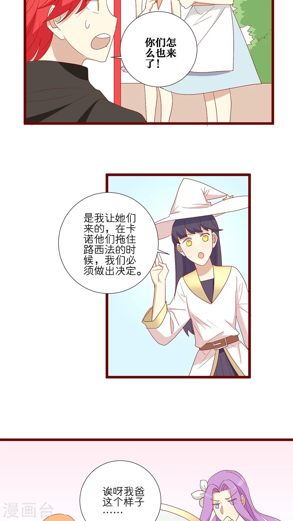 第105话-第106话