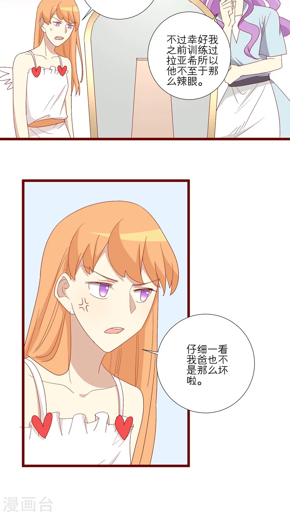 第105话-第106话