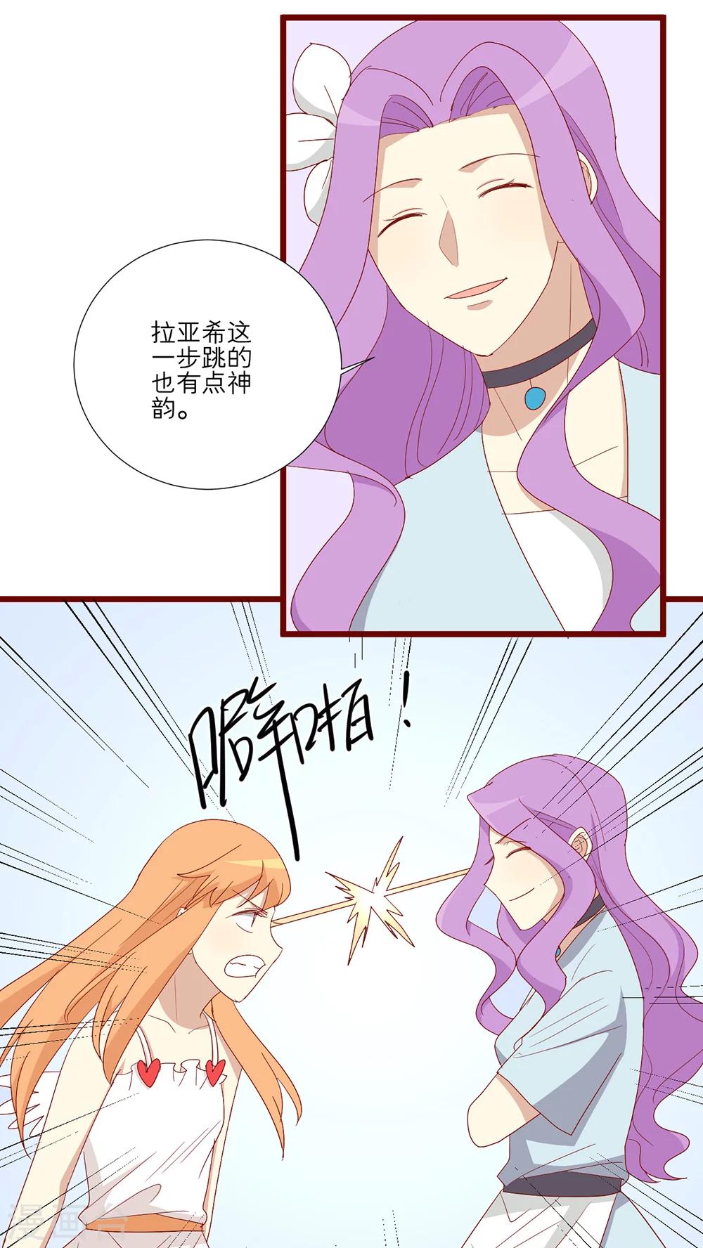 第105话-第106话