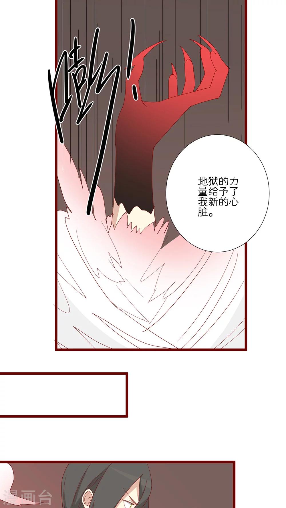 第105话-第106话