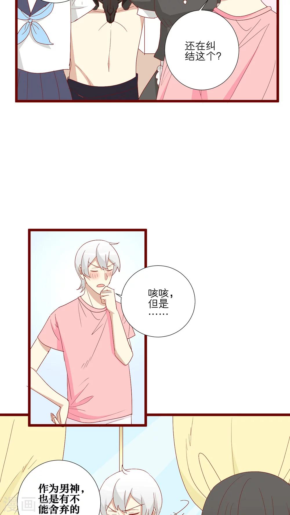 第105话-第106话