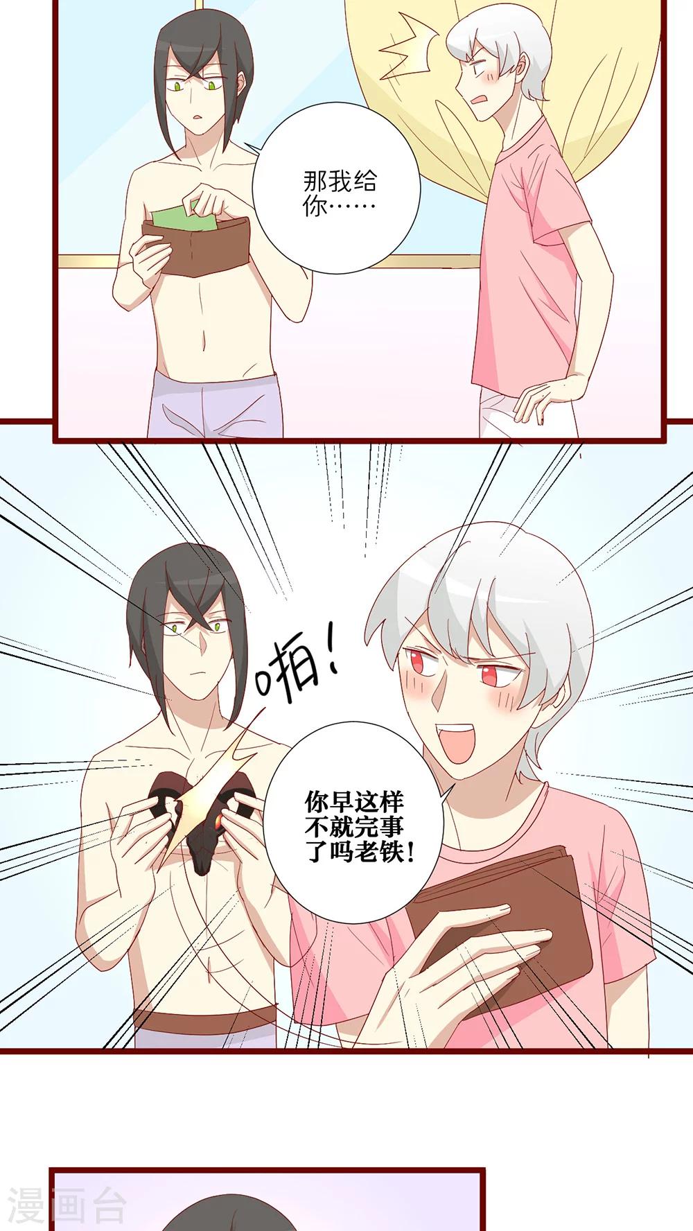 第105话-第106话