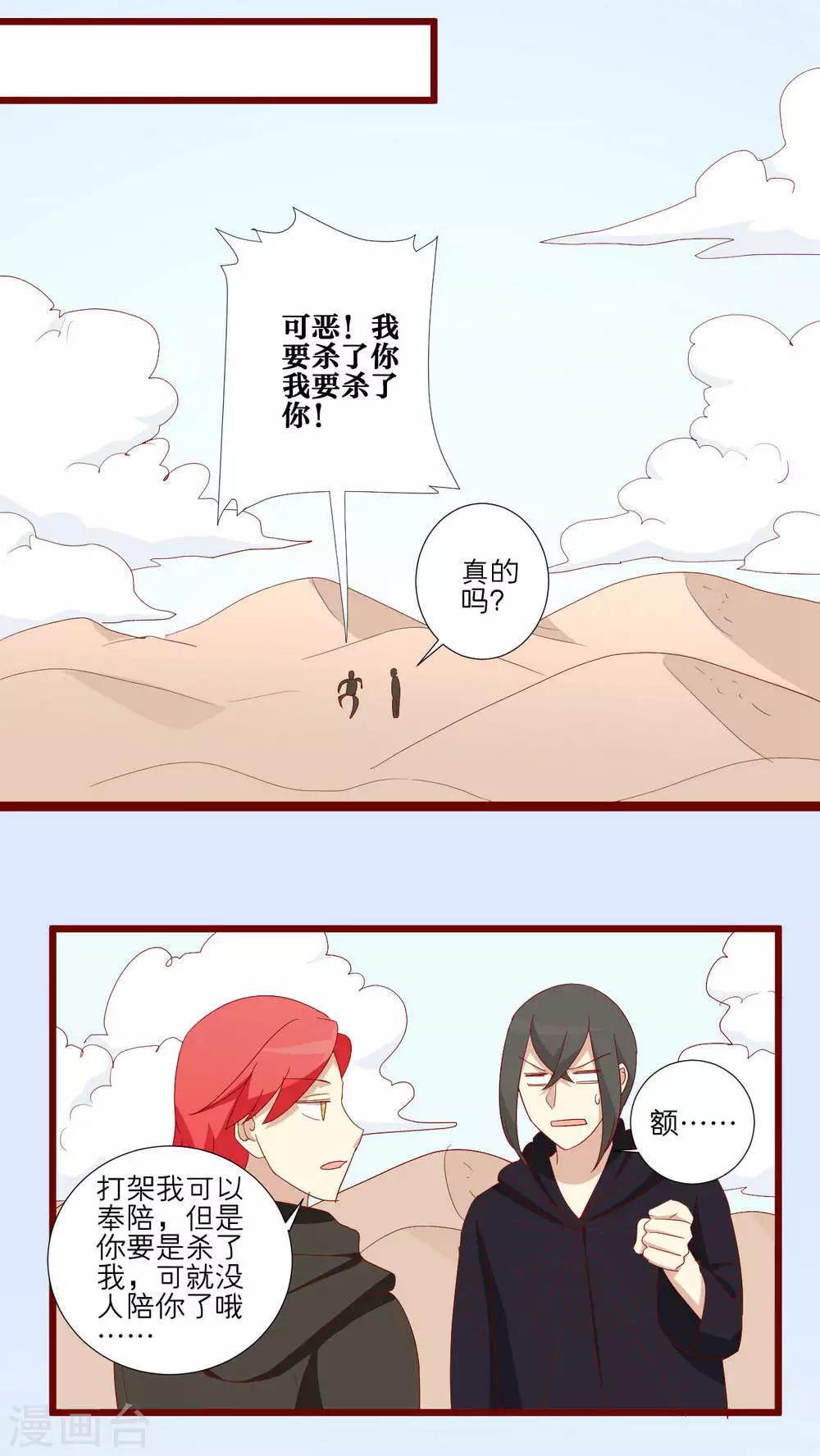 第107话-第108话