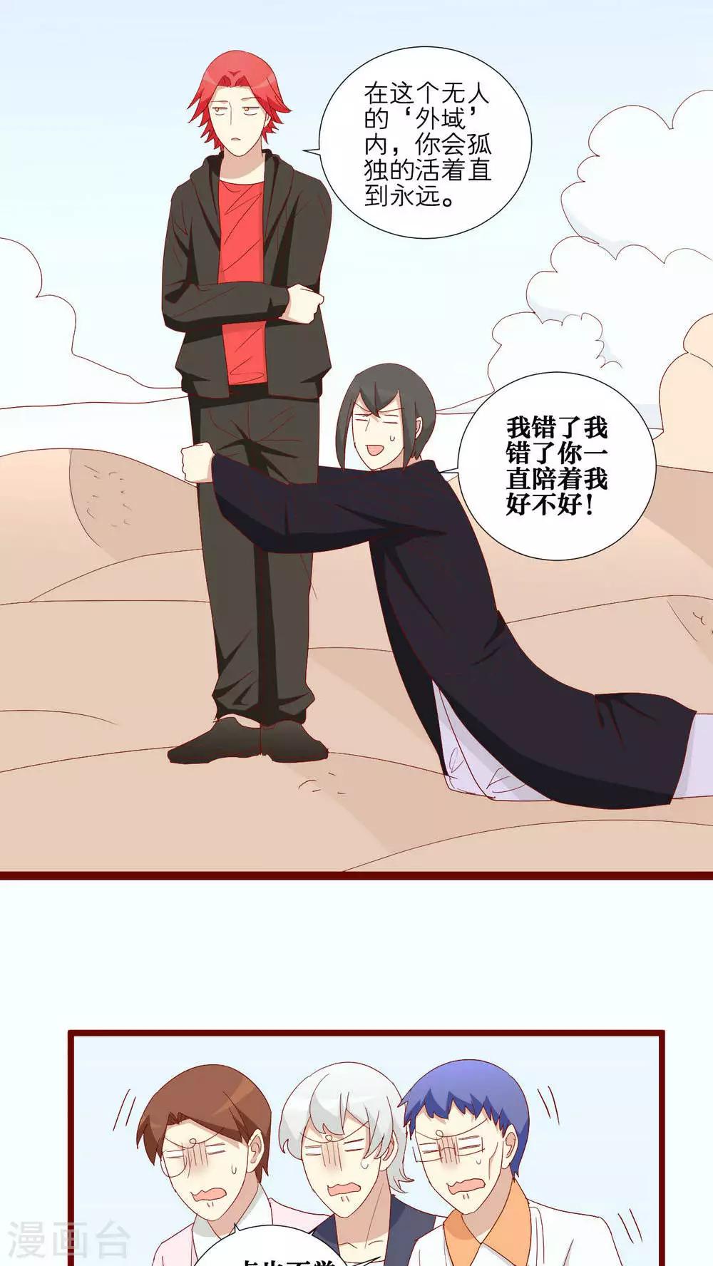 第107话-第108话