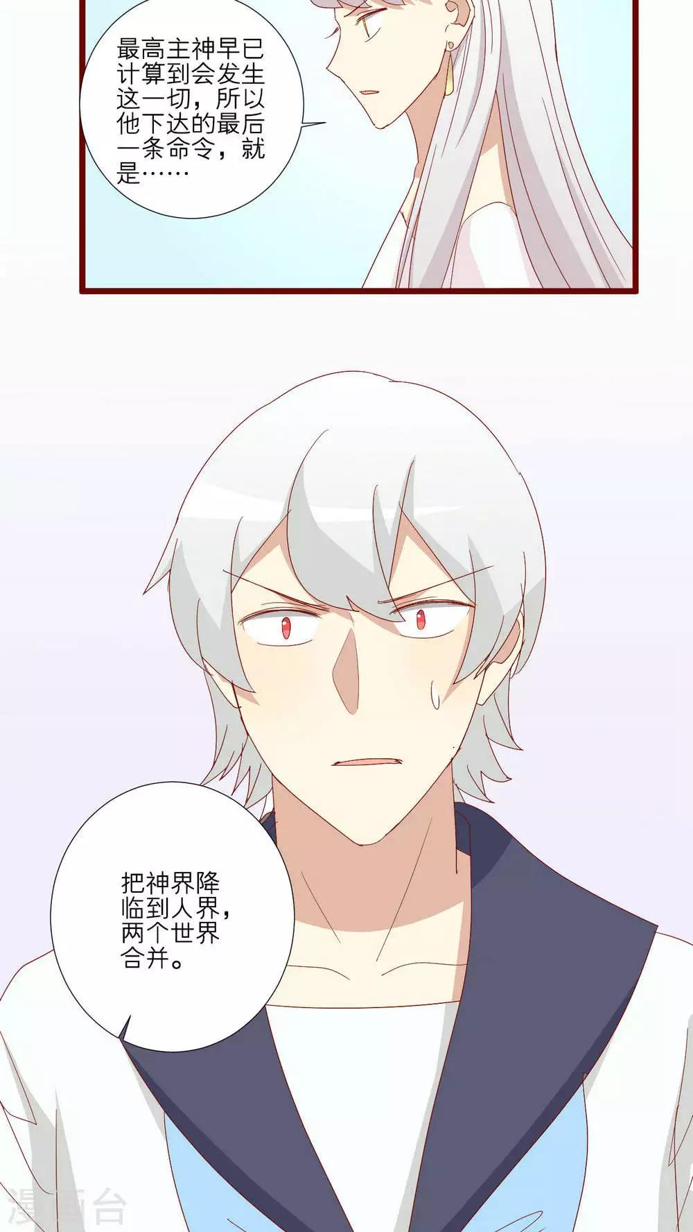 第107话-第108话
