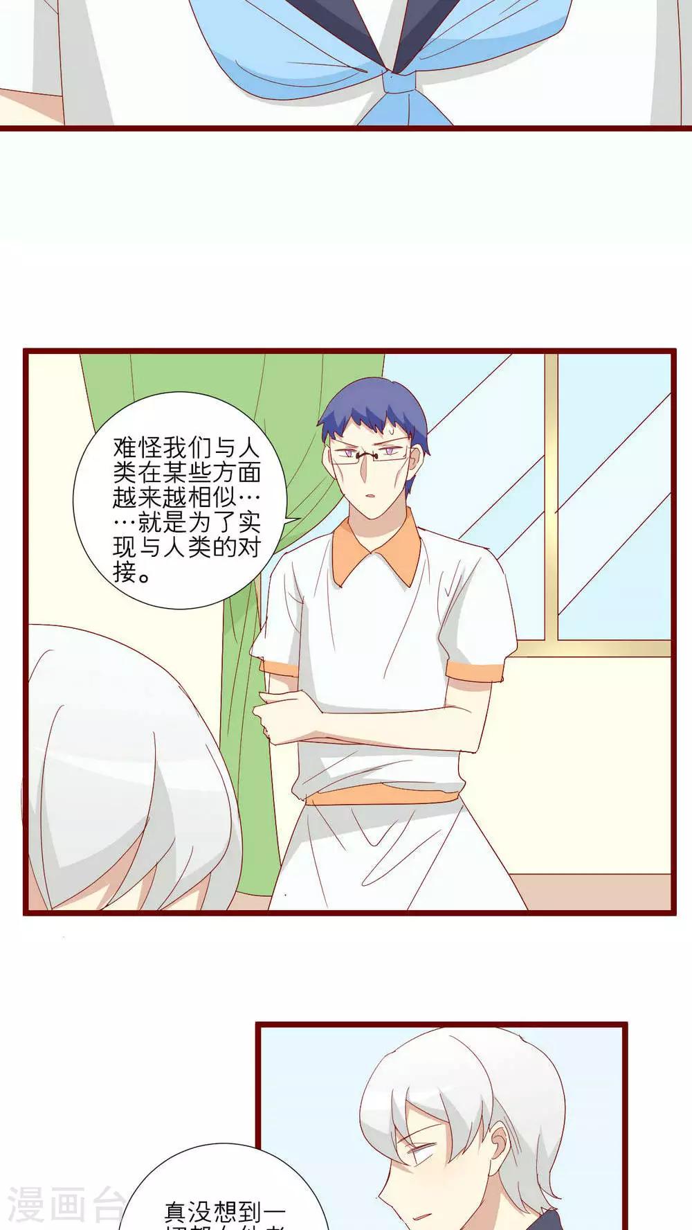 第107话-第108话
