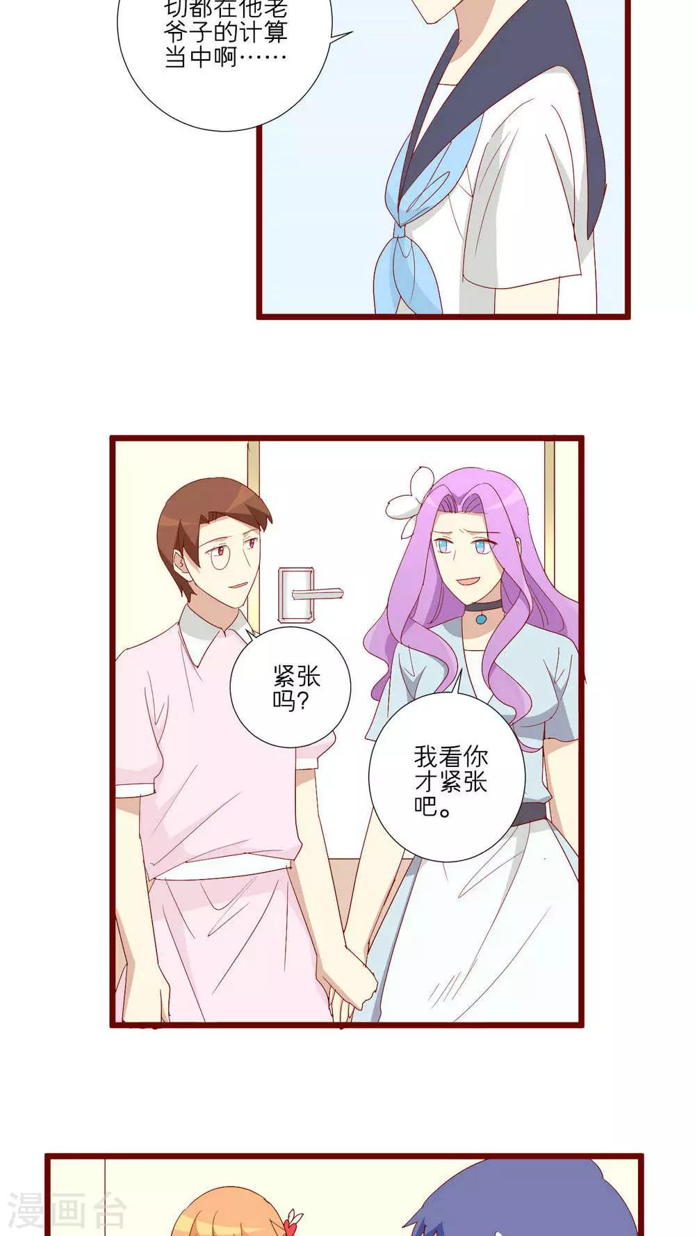 第107话-第108话