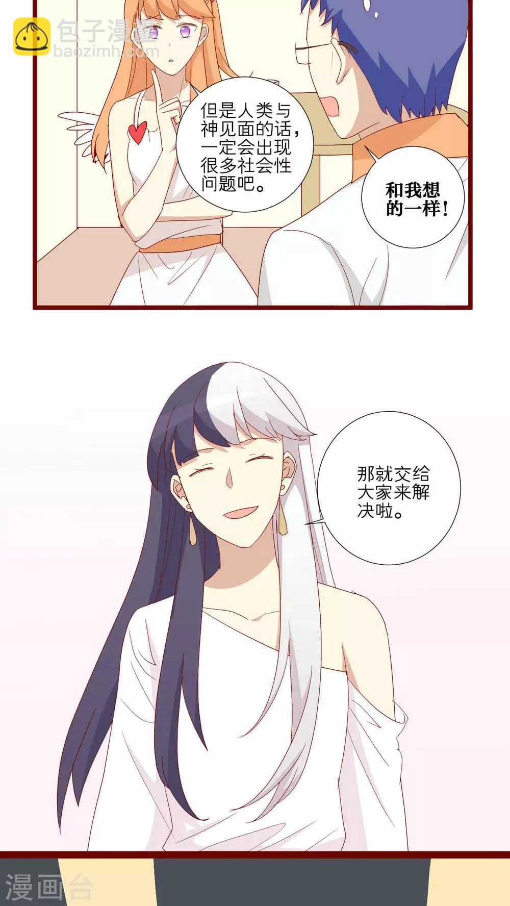 第107话-第108话