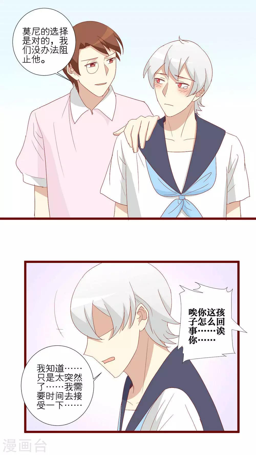 第107话-第108话