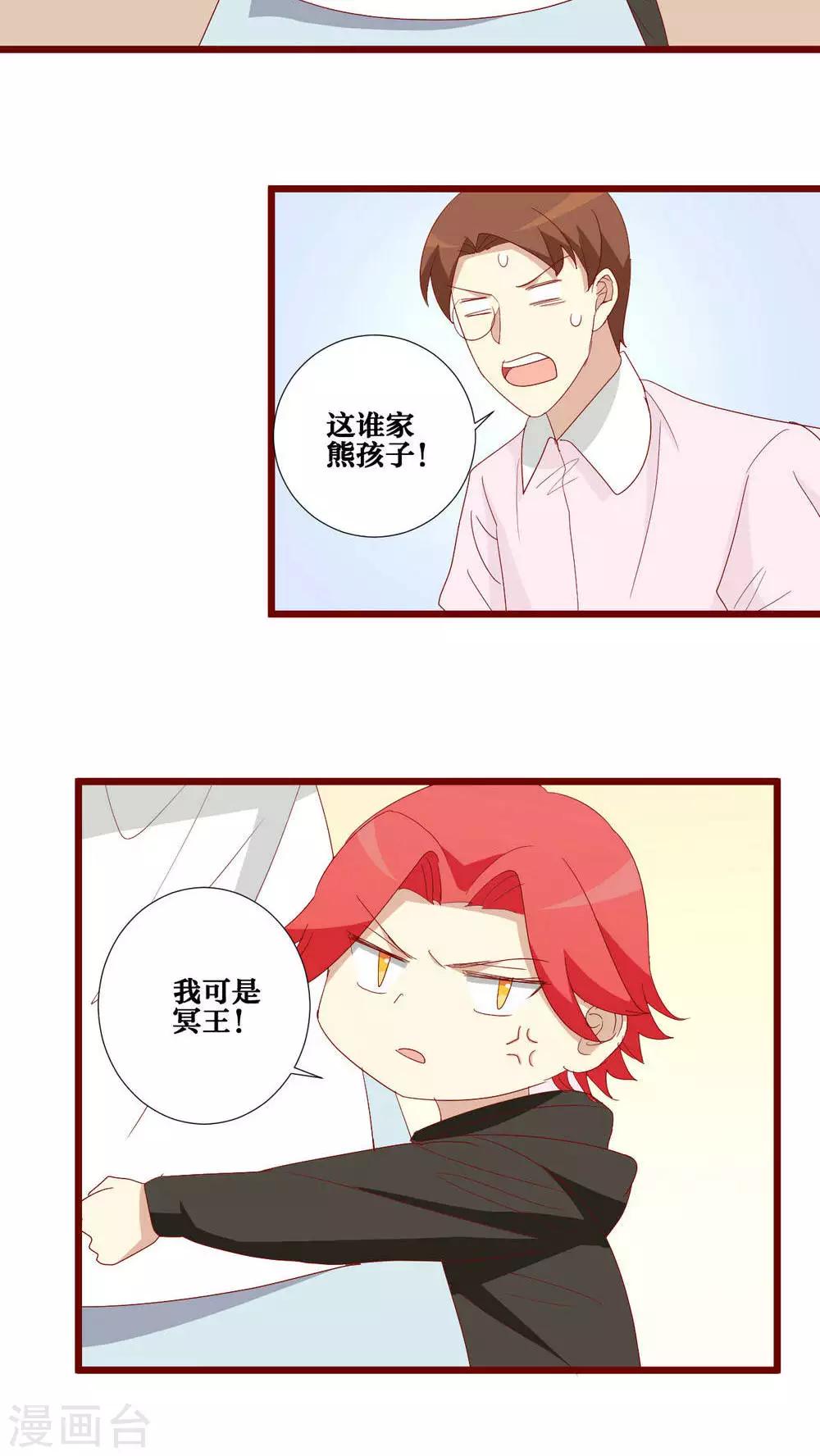 第107话-第108话