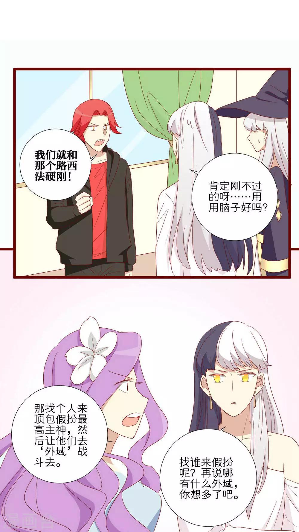 第107话-第108话