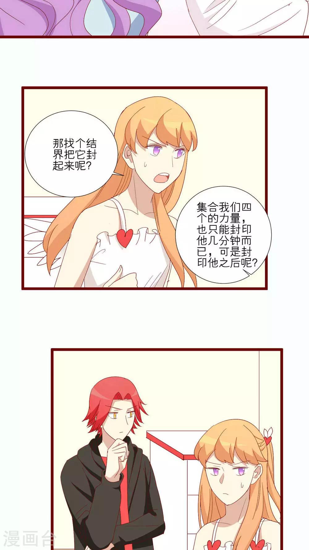 第107话-第108话