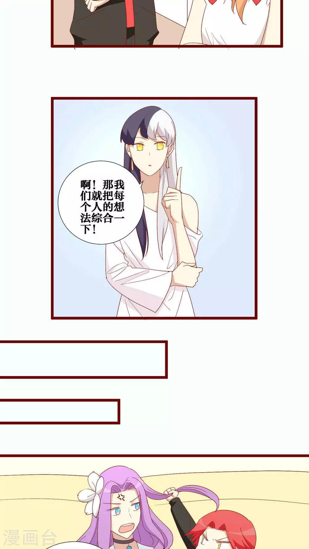 第107话-第108话