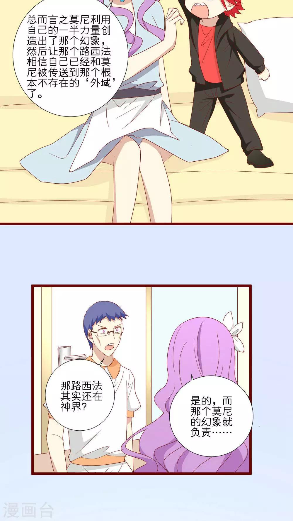 第107话-第108话