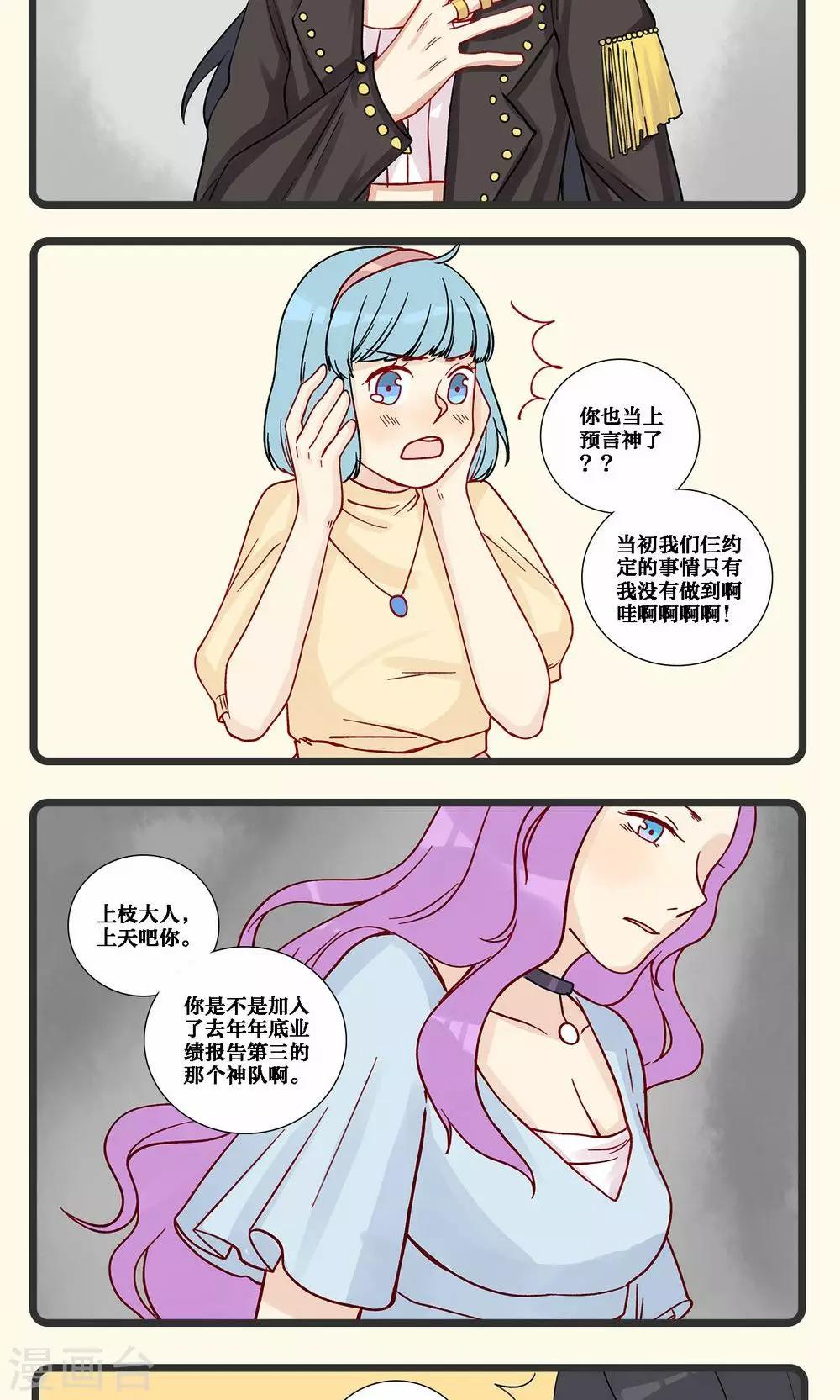 第13话-第14话