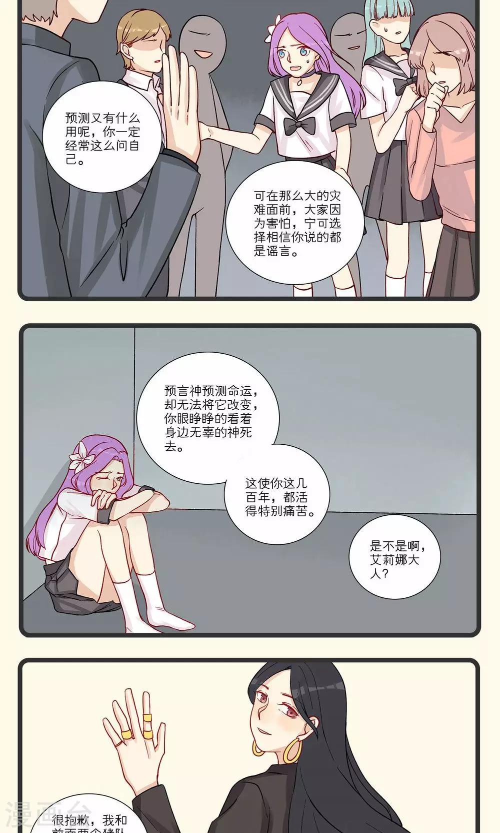 第13话-第14话