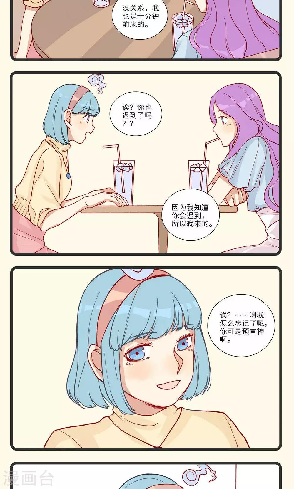 第13话-第14话