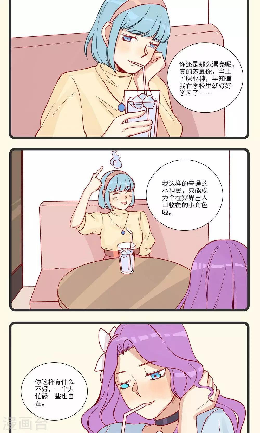 第13话-第14话