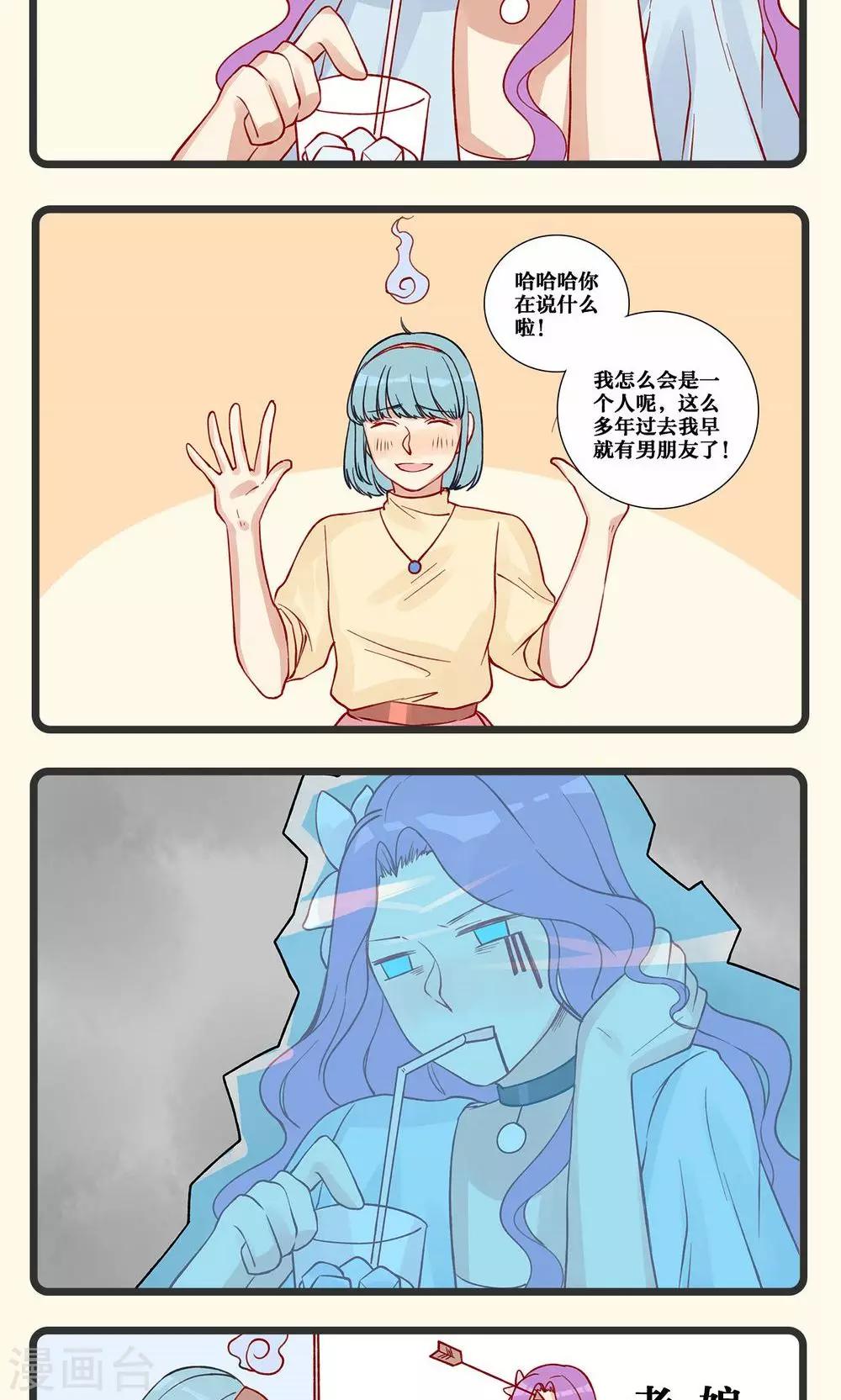 第13话-第14话