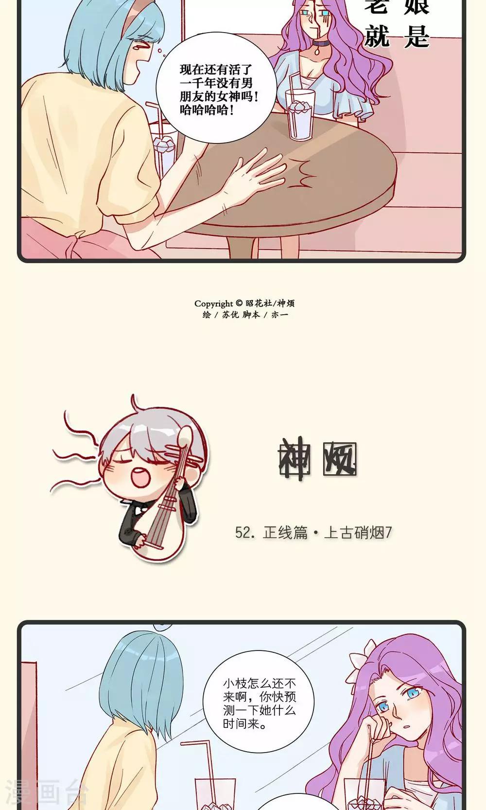 第13话-第14话