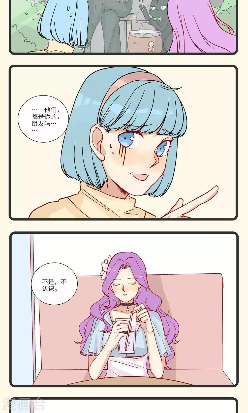第13话-第14话
