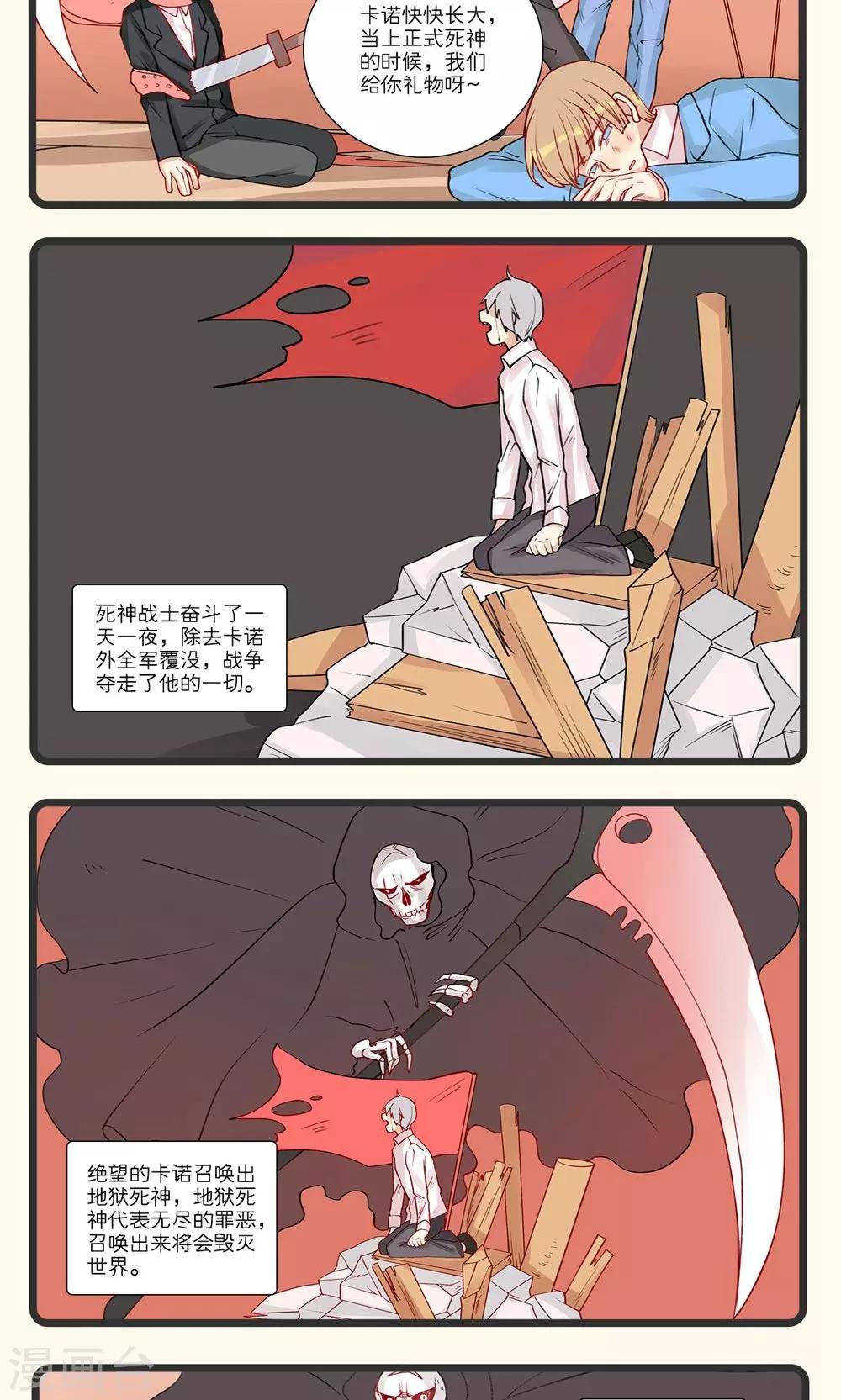 第15话-第16话