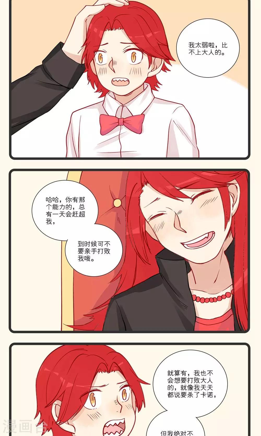 第15话-第16话