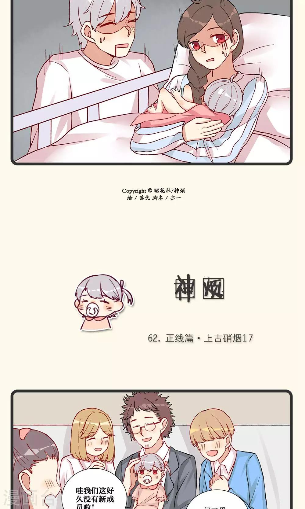 第15话-第16话