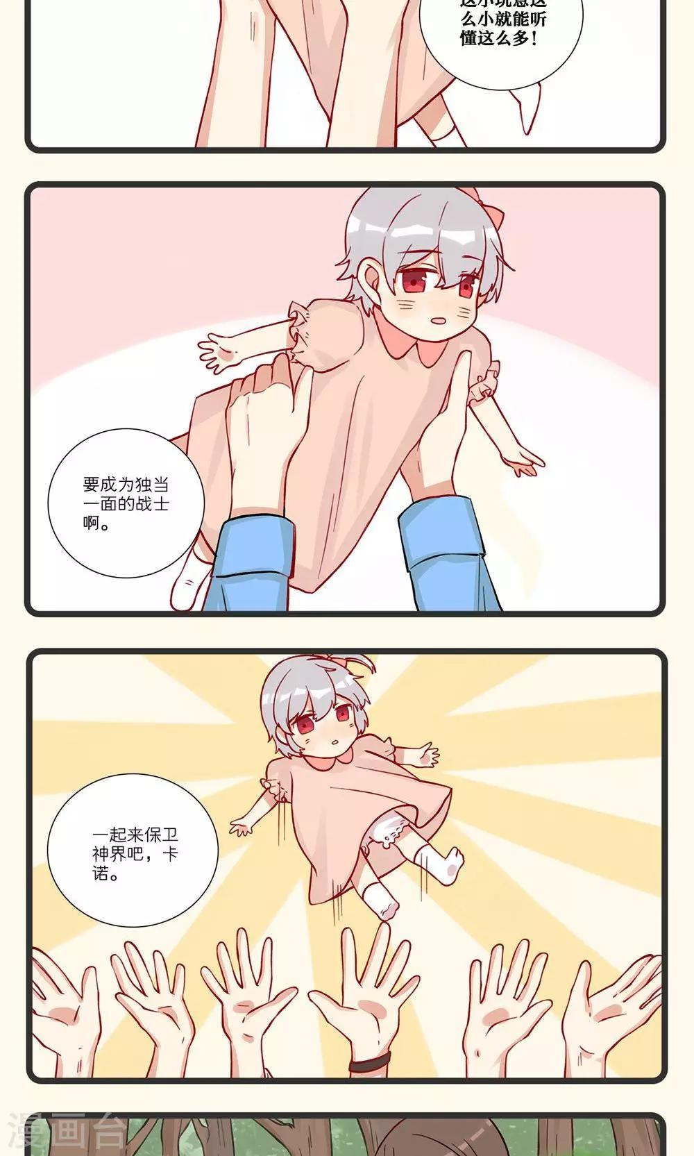 第15话-第16话