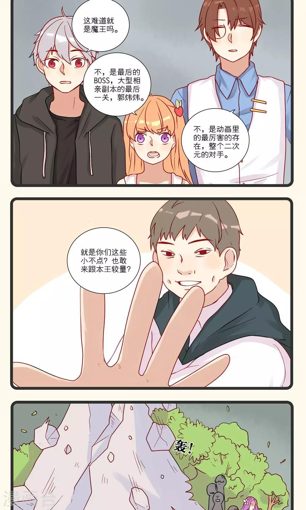第17话-第18话
