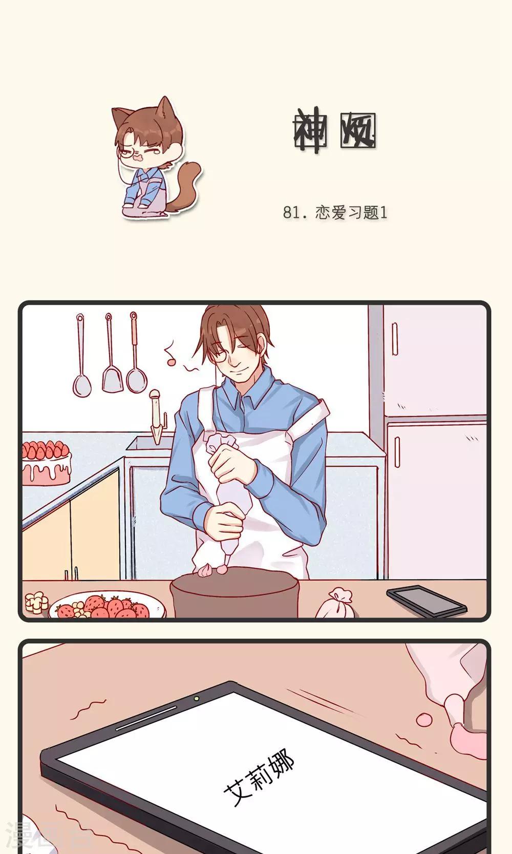第19话-第20话