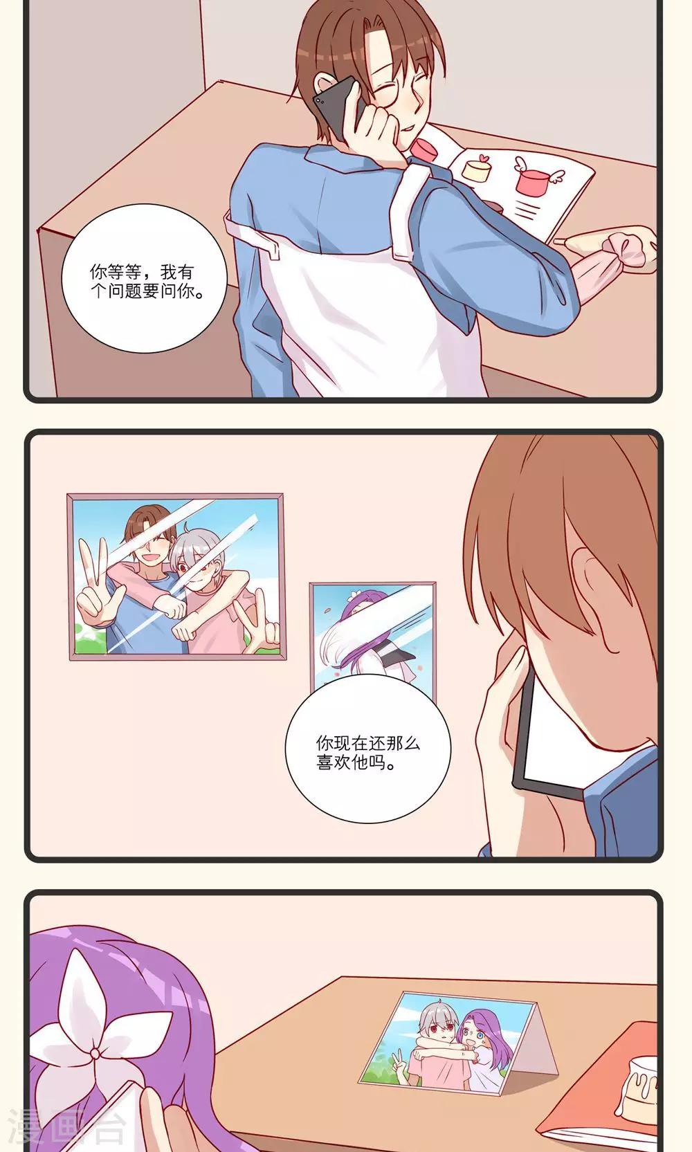 第19话-第20话