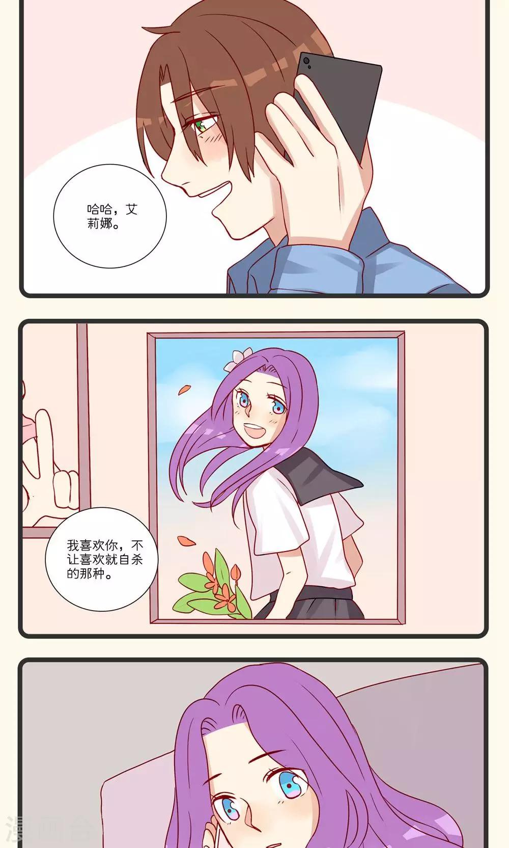 第19话-第20话