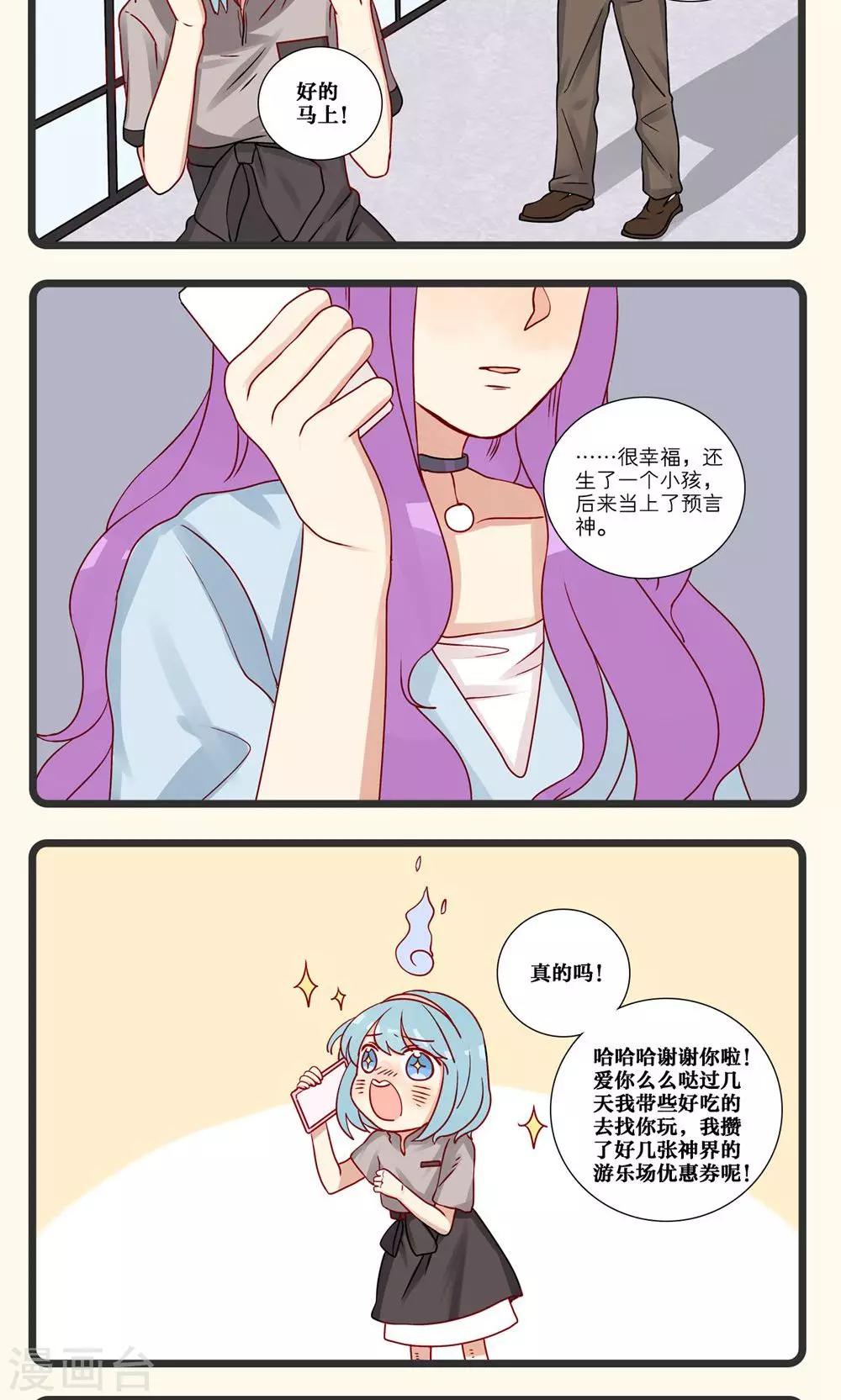 第19话-第20话