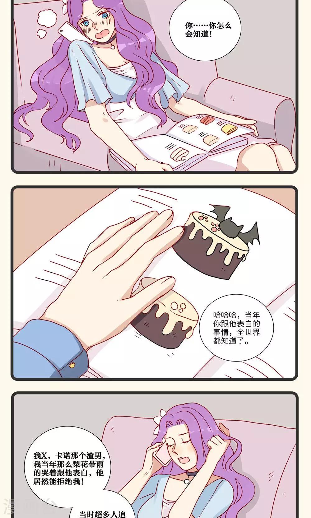 第19话-第20话