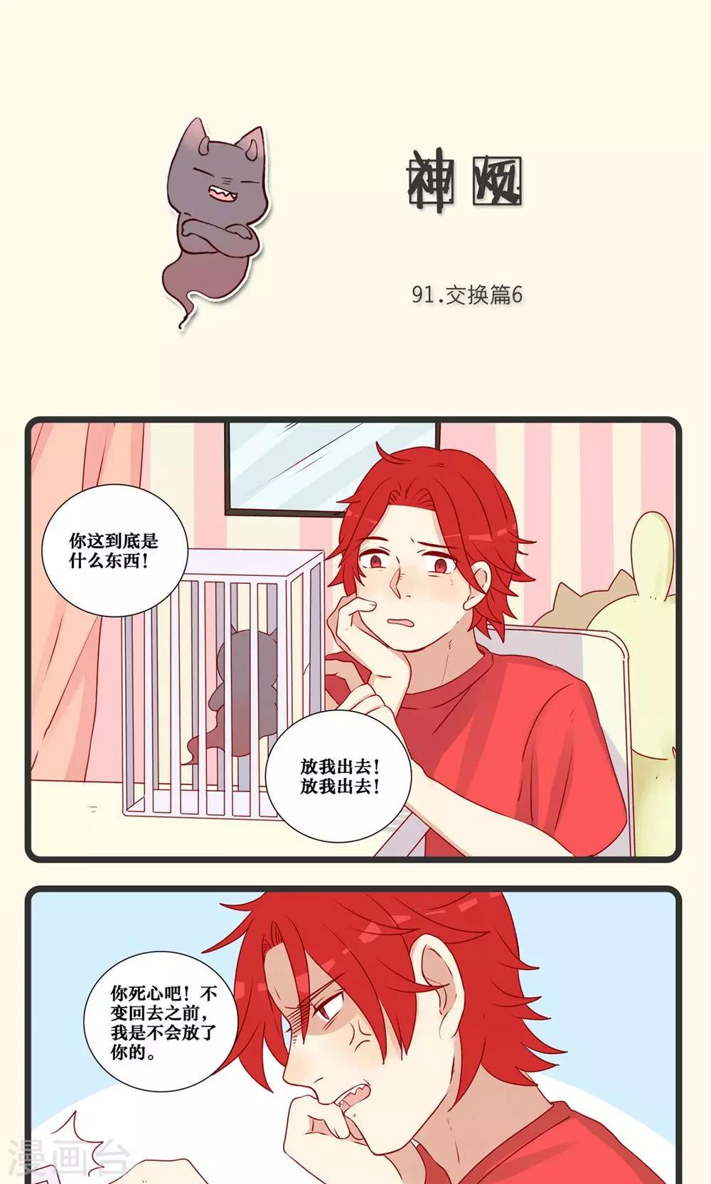 第21话-第22话