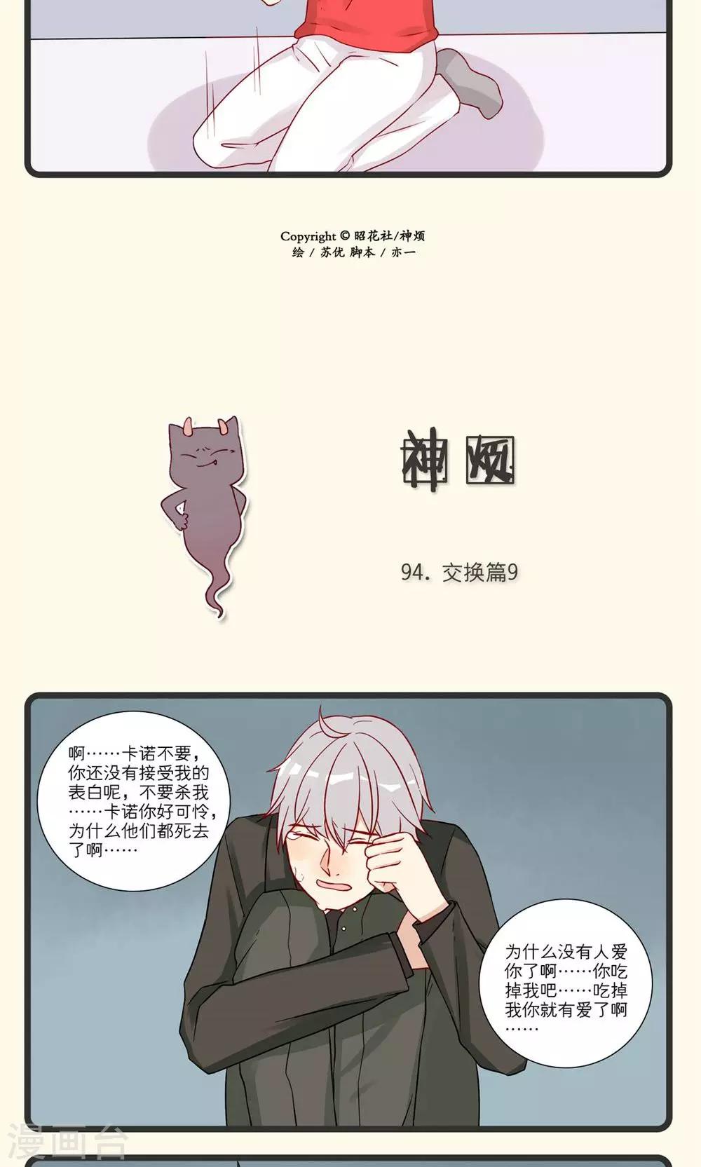 第21话-第22话