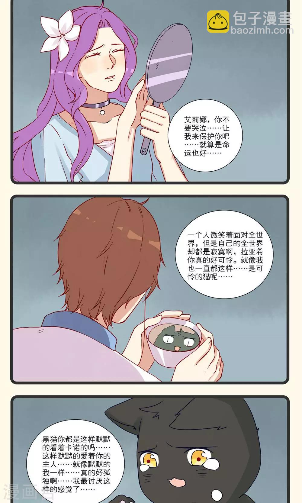 第21话-第22话