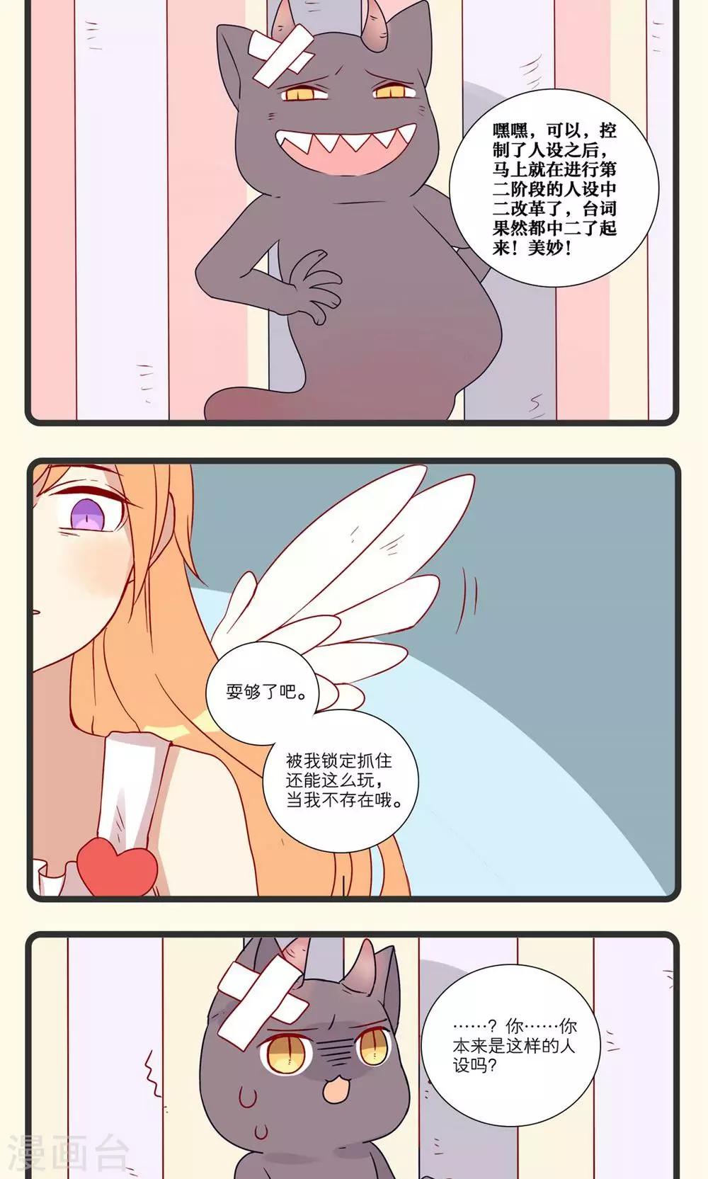 第21话-第22话